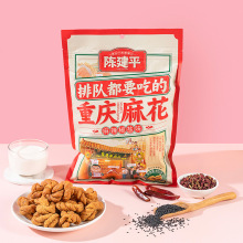 重庆特产小麻花正宗陈建平手工麻花咸味麻辣椒盐麻花追剧零食批发