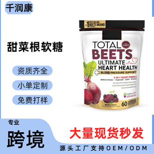 TK��Ʒ�F؛��˸�ܛ�Ǵ��bForce Factor Total BeetsԴ�^���S���l