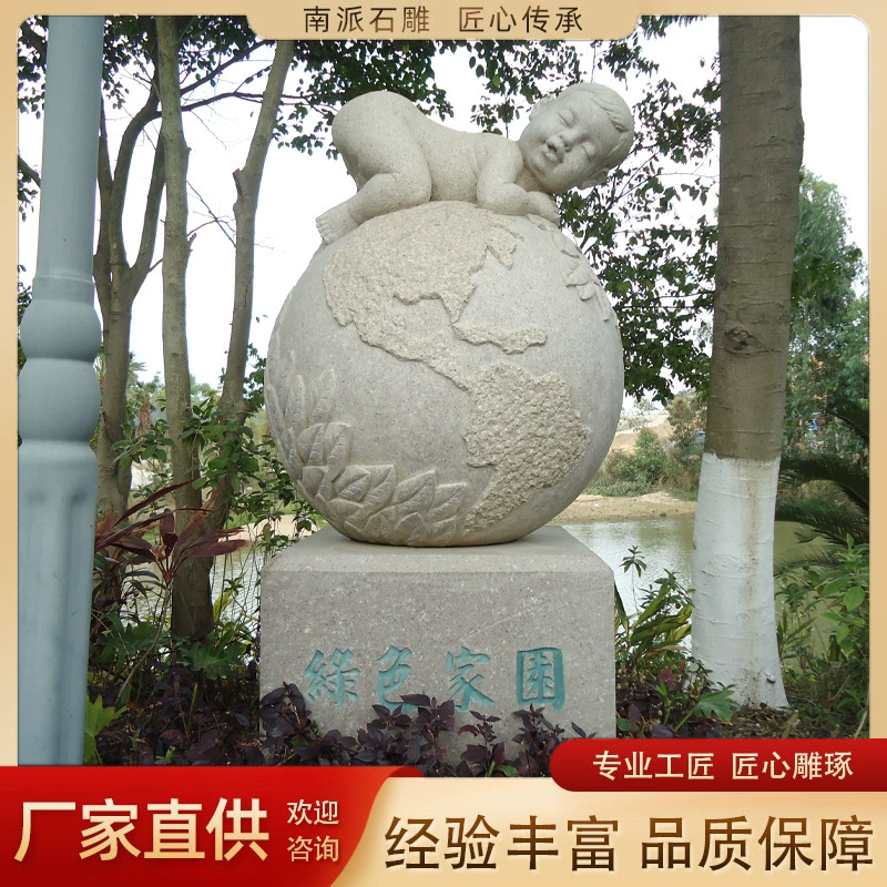 Садовый пейзаж резьба по камню спит