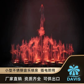 喷泉水景;喷嘴、喷头;地砖灯