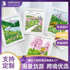 钻石画、皮画;布艺绣品;电视柜摆件
