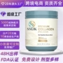 isoleucinepeptide胶原蛋白赖氨酸肽粉