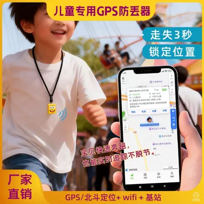for Children, Elderly, and – GPS Locator
