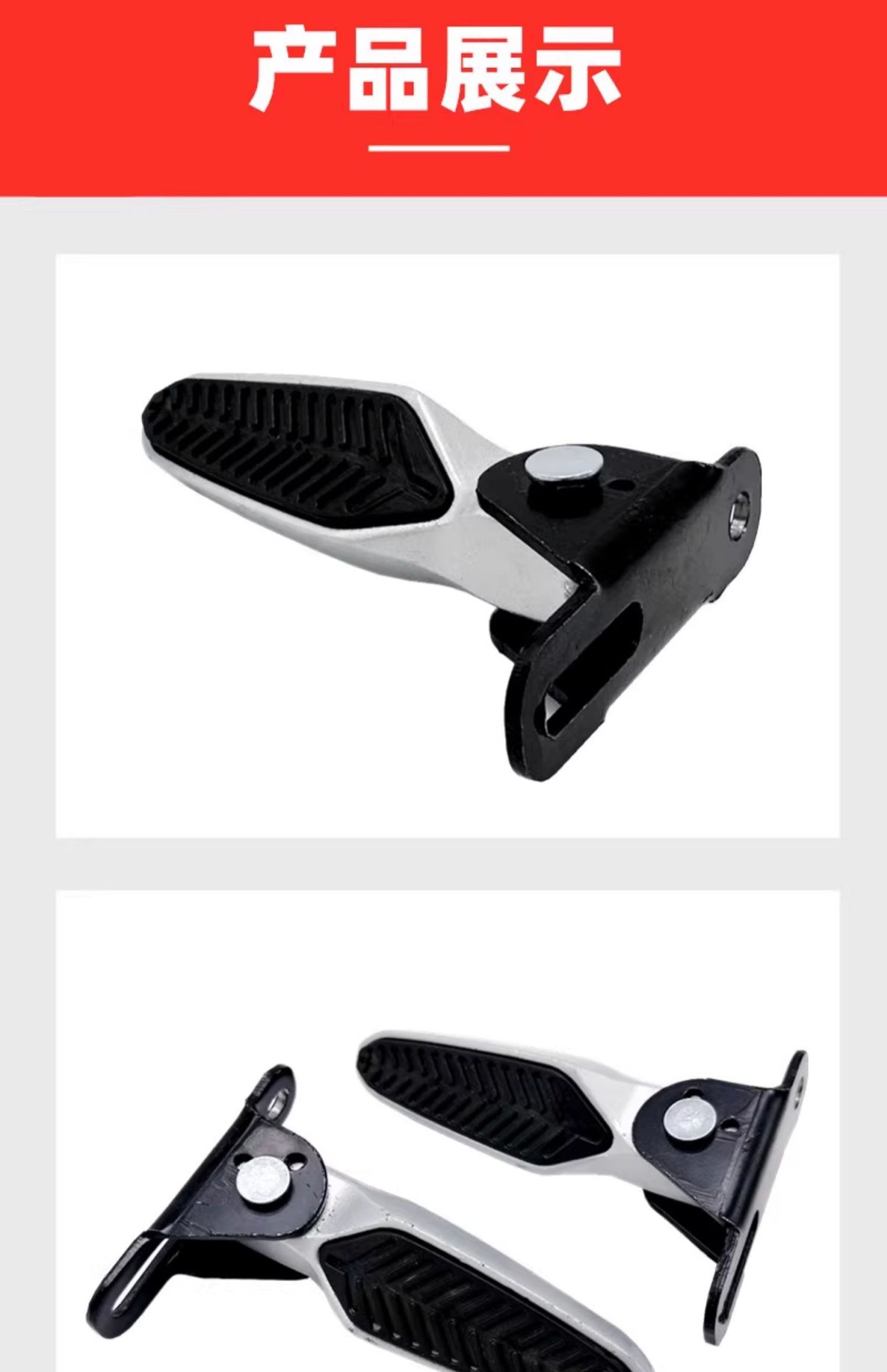 Electric Scooter Pedals Xinri Xiaodao Taiping New National Standard Electric Bike Pedals Folding Rear Footrest Pedal Modification