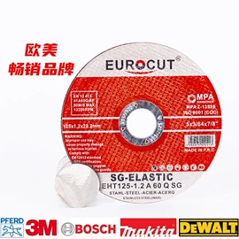 磨片、切割片;砂轮;金刚石工具