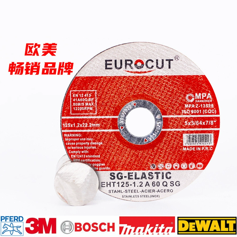 Трансграничная внешняя торговля, металл, угловая шлифовальная машина из нержавеющей стали, отрезной диск, шлифовальный диск, ультратонкий отрезной диск с двойной сеткой, большой отрезной диск