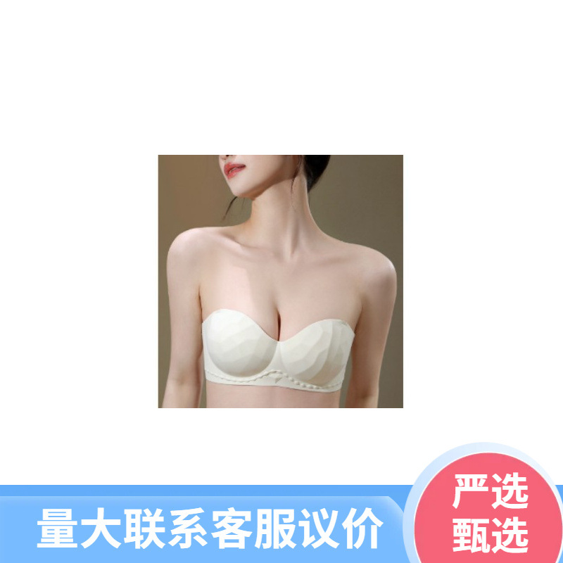 Non-Slip Bra