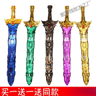 Large Xuanyuan Sword Toy Sword Plastic Sword with Sheath Soft Sword Body Model Weapon Boy Gift Children
