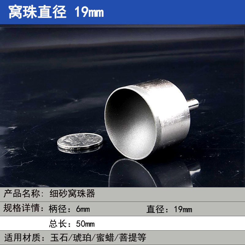 細い砂の巣の玉の器は丸い器を磨いて目をすりむいて頭の仏の玉を磨いて玉の玉の桃の核を磨いてツールの卸売りを磨きます。|undefined