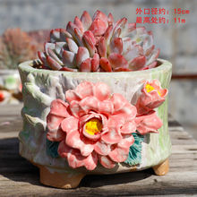 手工捏花粗颗粒麦饭石多肉花盆浅系流釉