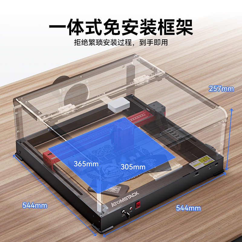 j8字PRO木板At激光雕刻机叶亚克力A24ck原子切割雕刻sta智造omg3
