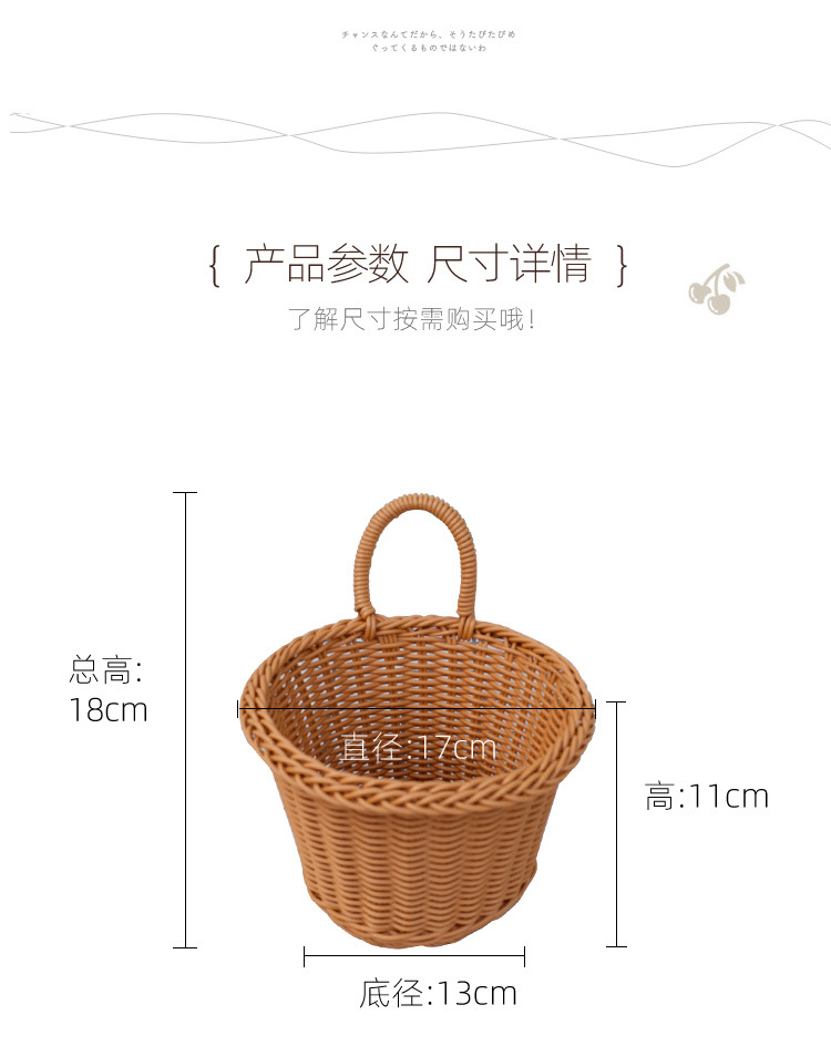 壁挂篮_04.jpg