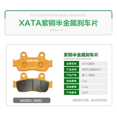 RX125 cracked SDH125T-31-37-37A – Tormoz supportları