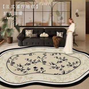 French Simple Living Room Carpet, No-Wash, Wipeable, Special-Shaped Medieval Sofa, Coffee Table Mat, Large Area Bedside Blanket