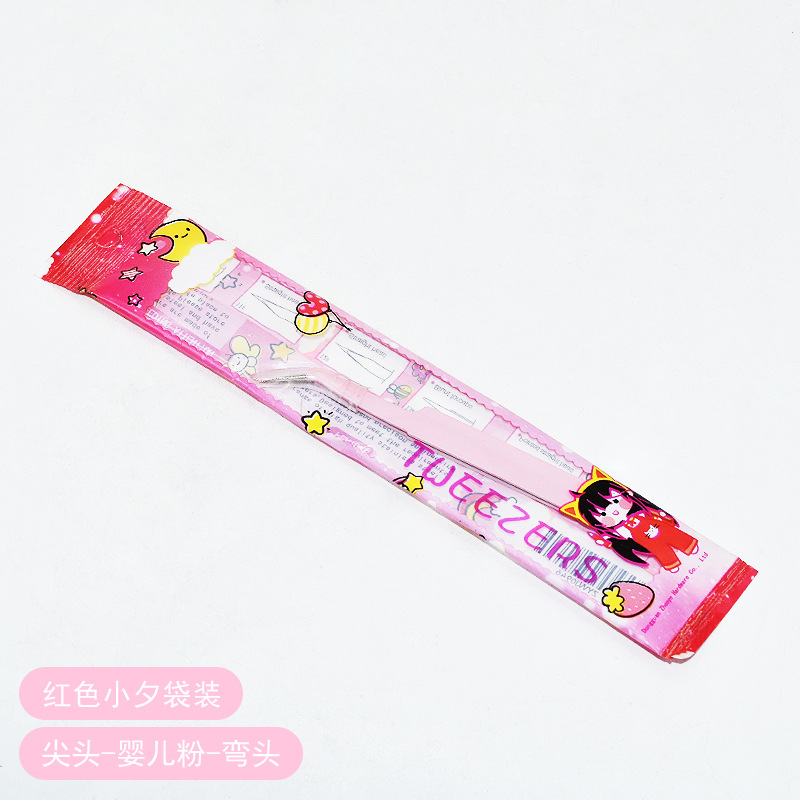 1.0 포인트 베이비 파우더 팔꿈치 (빨간 여자 가방)