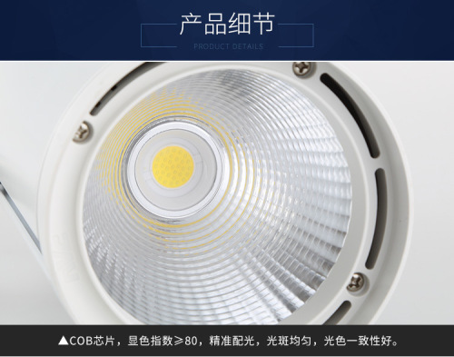 NVC lighting led track spotlight commercial 24W35W clothing store exhibition hall exposed cob rail light ceiling light