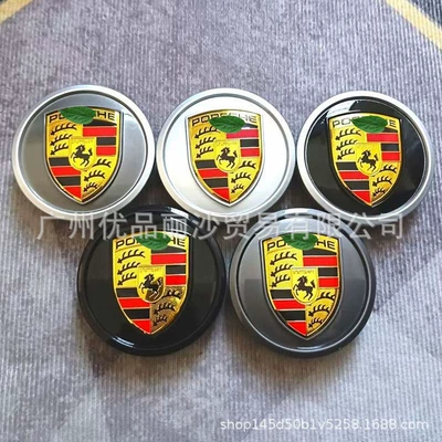 Hub cover: Series, 76Mm65Mm, Matte Black, Glossy Matte - 76mm-silver-surface-color-label-new-electroplated-edge