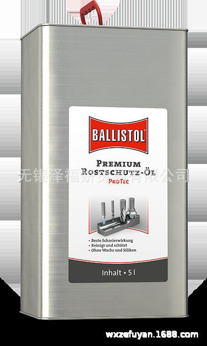 Ballistol PREMIUM ROSTSCHUTZ 防锈油  价格请面议