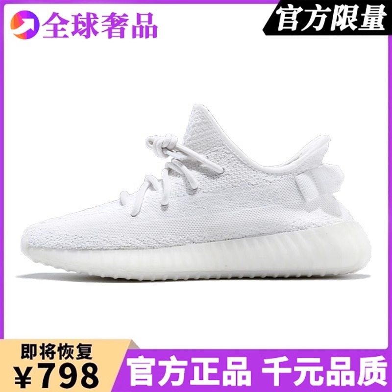 本物の高級ココナッツシューズ公式サイト旗艦店 350 紳士靴 og yeezy ティラノサウルスレックスカジュアル通気性スポーツシューズ女性用|undefined