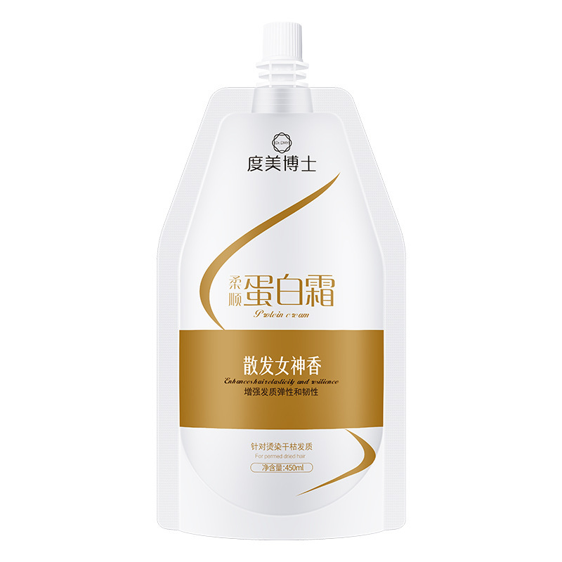Dr. Dumei crema de proteína flexible LPP salón de enfermería queratina máscara para el cabello silva acondicionador acondicionador fabricante