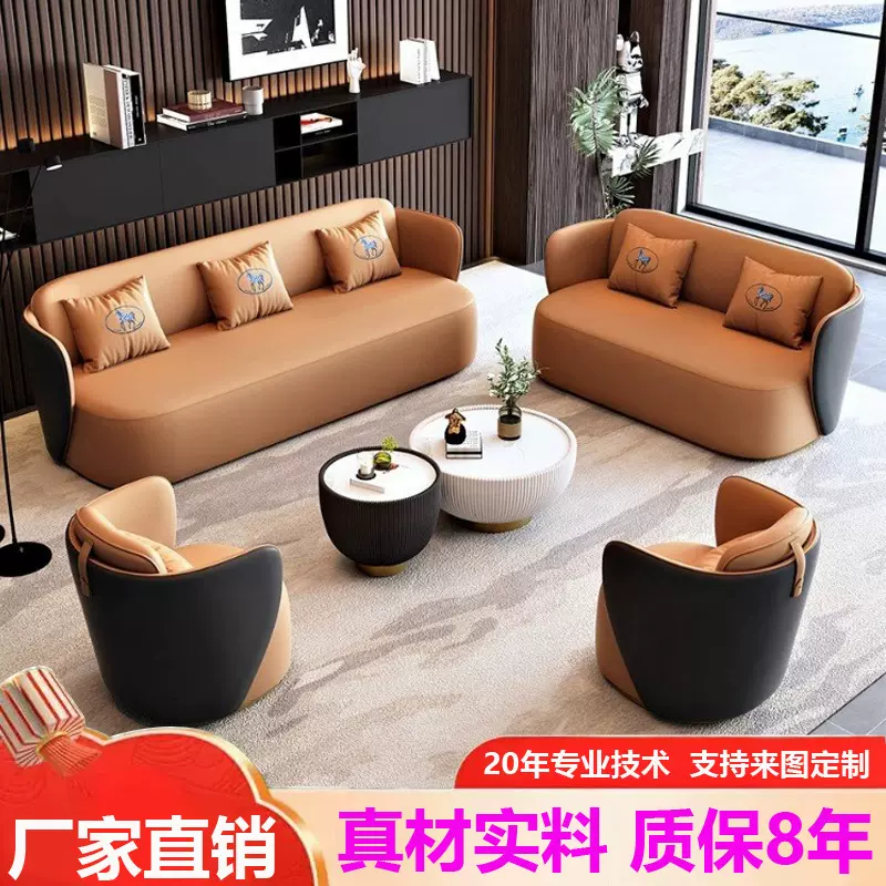 轻奢会客厅酒店大堂办公室洽谈接待桌椅沙发新中式茶几组合