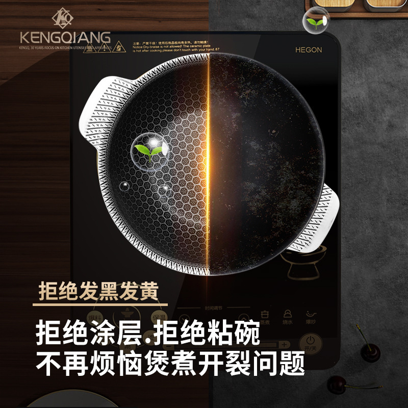 Sonqiang 304 de acero inoxidable sartén pequeña antiadherente tazón de cocina para hornear tazón pequeño Cocina de Inducción tazón de arroz ensaladera