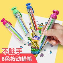 多功能按动蜡笔批发彩色涂鸦笔儿童不沾手不脏手宝宝旋转塑料蜡笔