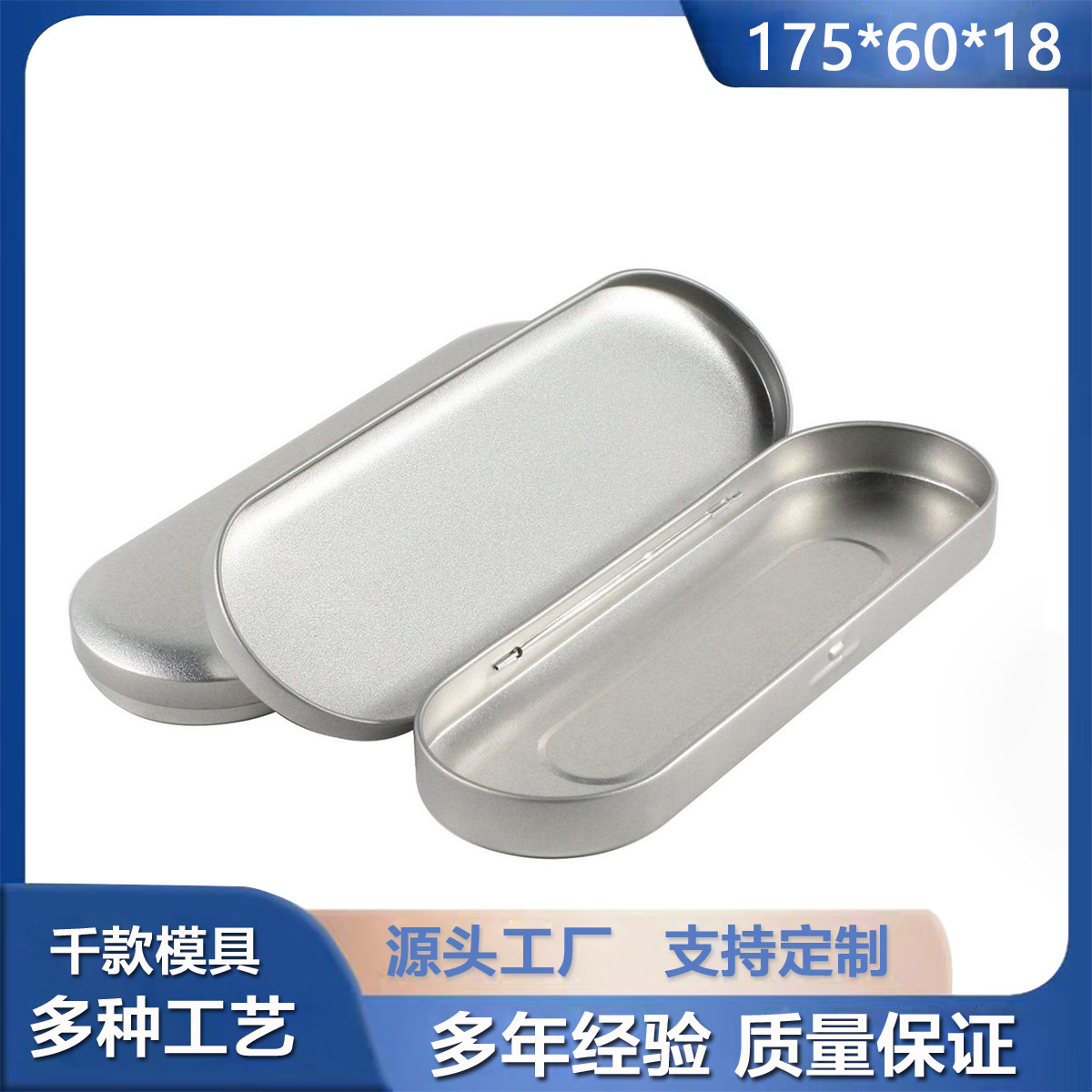 厂家生产 卡通钢笔铁盒包装 书签卡牌卡片马口铁盒 可印LOGO