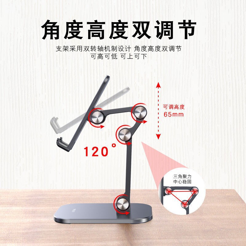 手机支架网红桌面平板折叠支撑架 懒人宿舍神器看电视追剧手机座