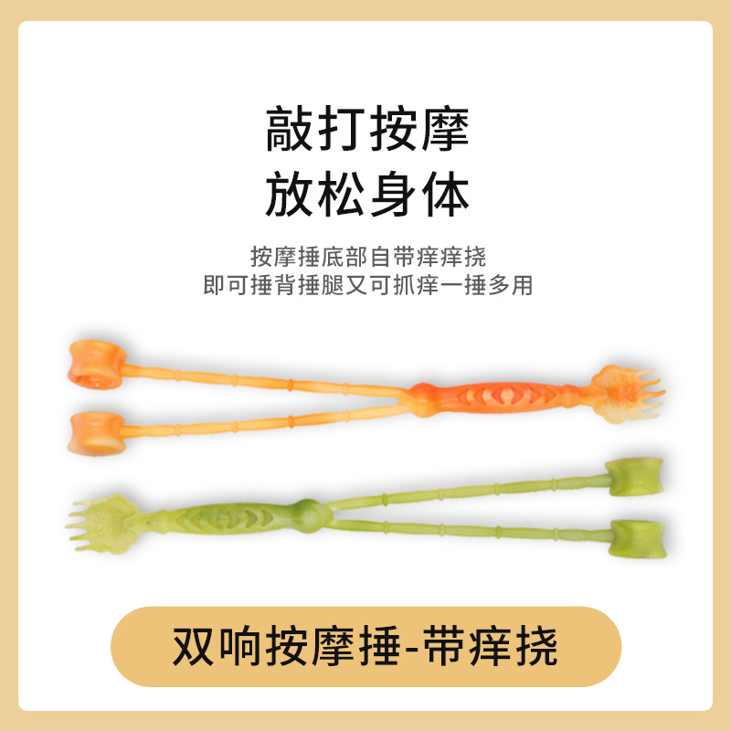 地摊货源拍打颈肩敲打双响锤敲打穴位老头乐不求人带痒痒挠