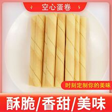 ��ʽ���ĵ���ɴ��b���y�ֹ����־탺ͯ���eС���b�������ʳƷ