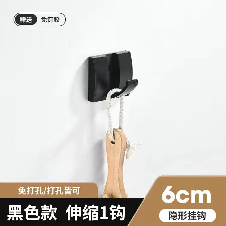 Gancho plegable invisible Gancho para perchero Estante de almacenamiento sin perforación Gancho para fila de toallas Arteque transfronterizo de comercio exterior Aluminio espacial