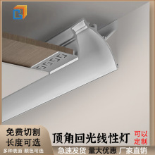 厂家直销铝材开槽烤漆铝合金灯槽高强度6061铝合金型材工业品批发
