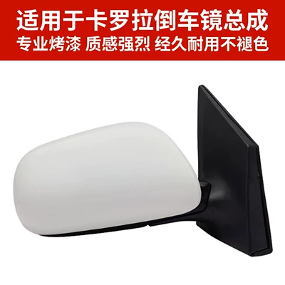 Rear mirror/rearview mirror assembly Toyota Corolla Rearview Mirror Assembly