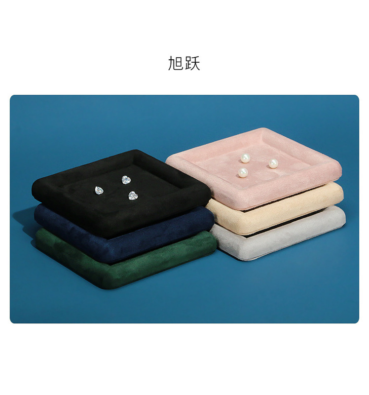 Z001-114絨感皮空盤(12-24)-(旭躍)詳情頁_0