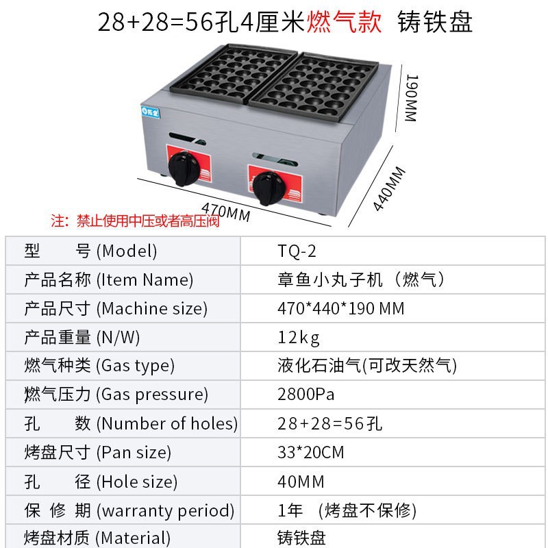 [수출전용가스] 더블팬 [28+28=56구멍] 4cm [주철팬]