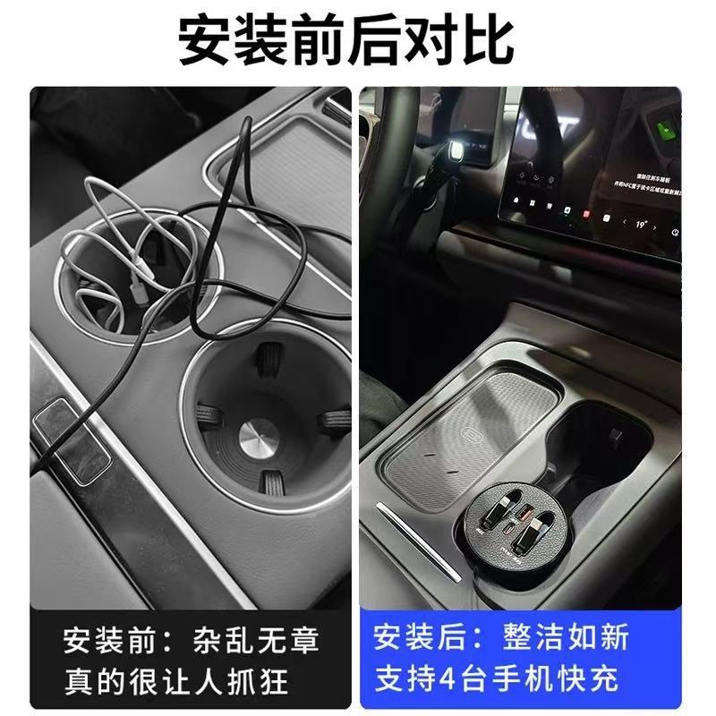 零跑系列专用车载充电器拓展坞60W超级快充三合一水杯伸缩数据线|undefined