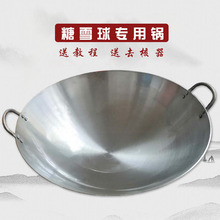 ��ѩ����p���F�ֱ��50�����ǳ�ɽ髱���ѩ����Ǻ��J.