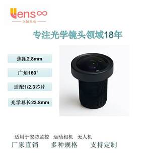 �S�����l1/1.8������~��180����16M7Gȫ��2.8mm�\��TV�R�^