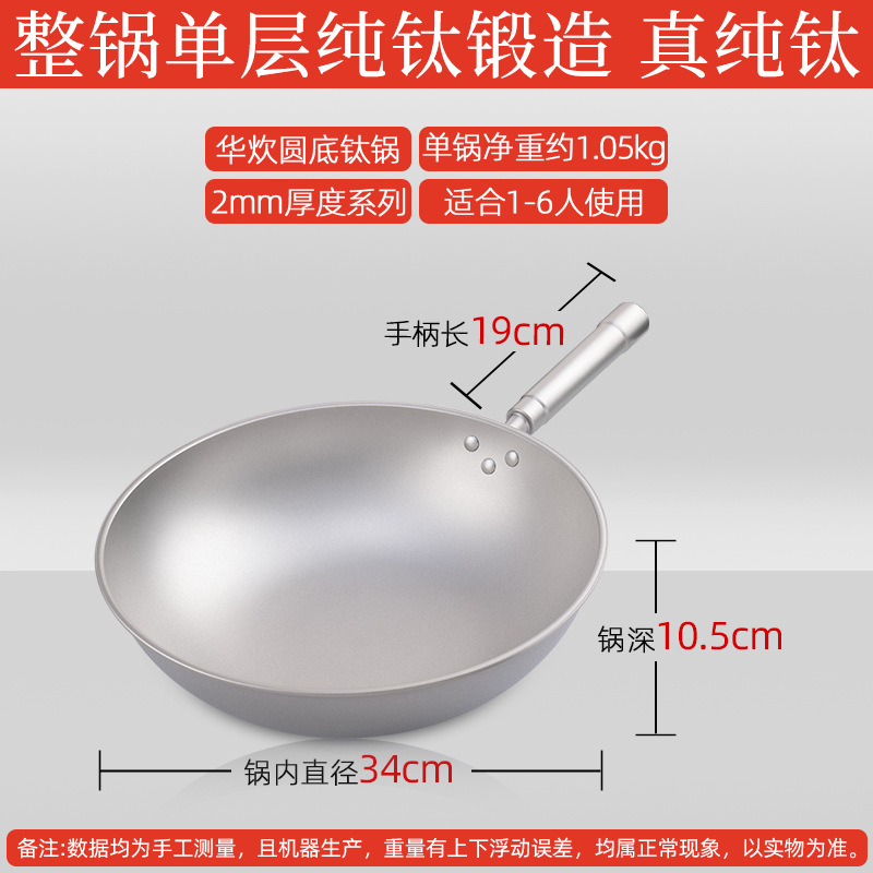 34cm 2mm