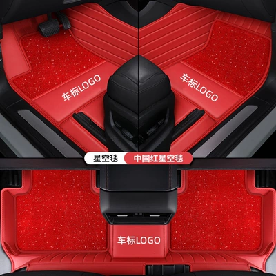 Modelə uyğun ayaqaltı Panamera All-Inclusive Car Floor - double-leather-chinese-red-starry-sky-blanket-with-logo