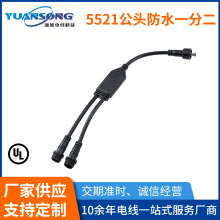 �|ݸDC5521���^��ˮ�� һ�ֶ�dc���^�Դ�����~2о12V�O���Դ�^