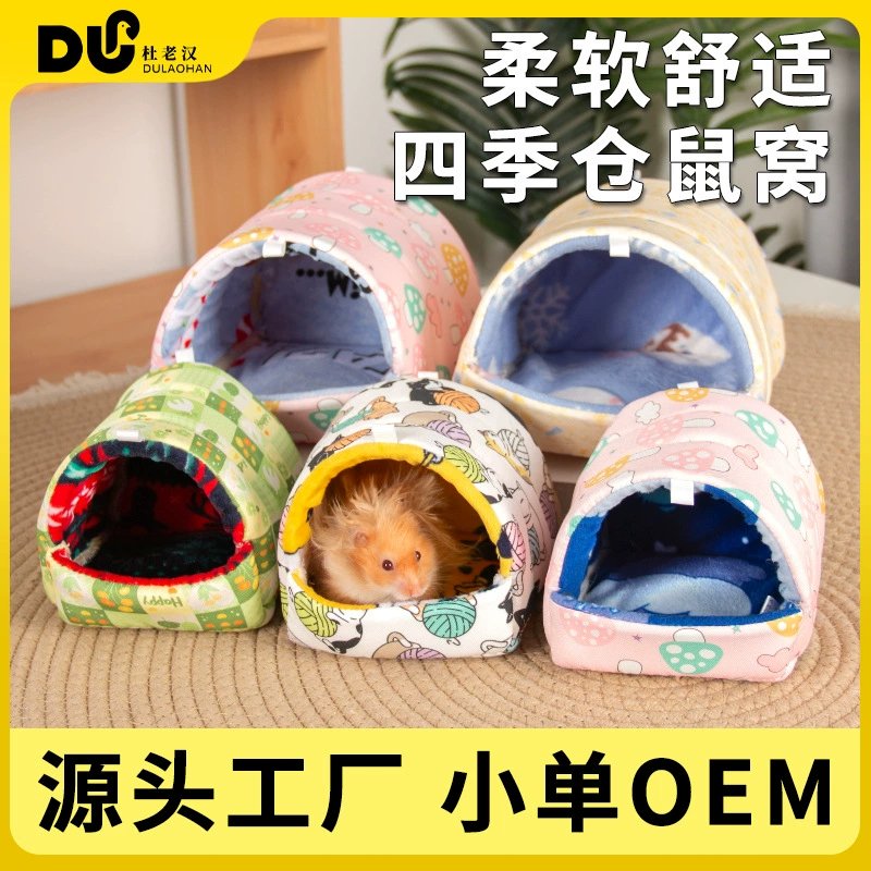 Гнездо для хомяка, хлопковое гнездо, дышащее спальное гнездо, золотой медведь, морская свинка, принадлежности для хомяка, гнездо для птиц, попугая, трансграничный дом для укрытия для хомяка
