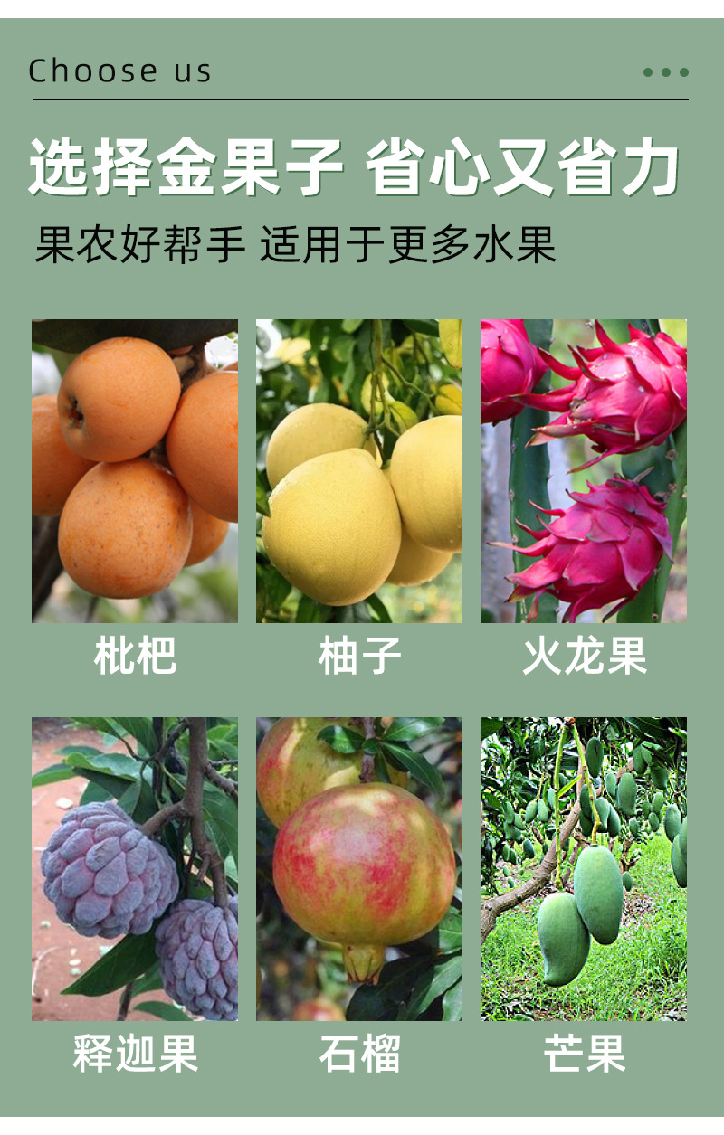水果套袋防虫网袋