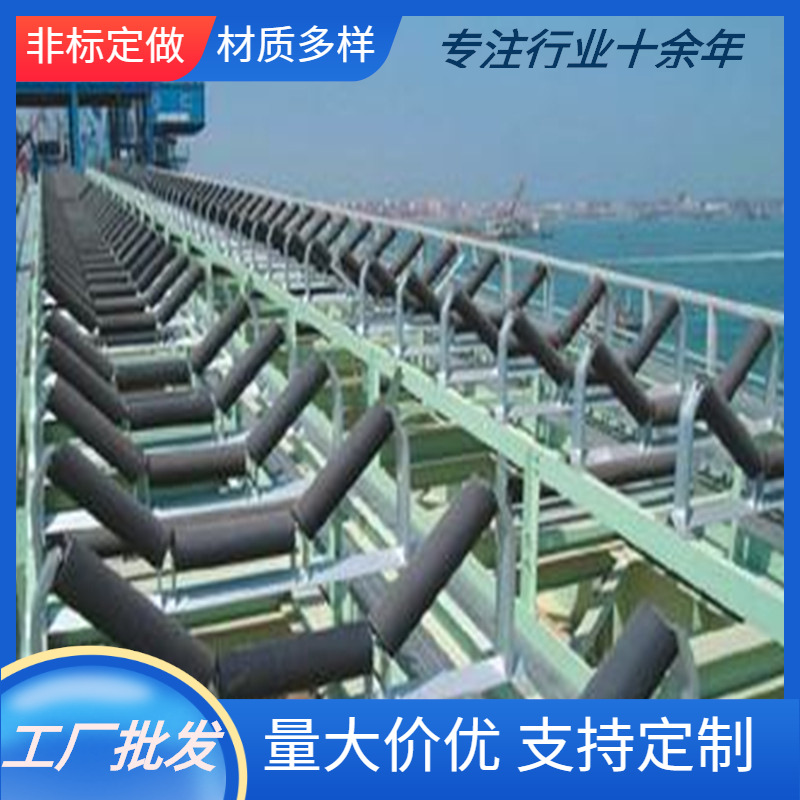 皮带输送机滚筒 钢厂用带式输送机流水线港口装载用皮带式输送机