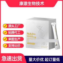 NAD+��ϴ����Ͽ羳 ��Ƥ�ض�N�{�����Һ�w��޼�J���