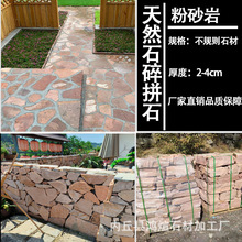 ȻʯĲҎtɰҁyʯĻʯ@ֵʯtɫƴʯƬʯ