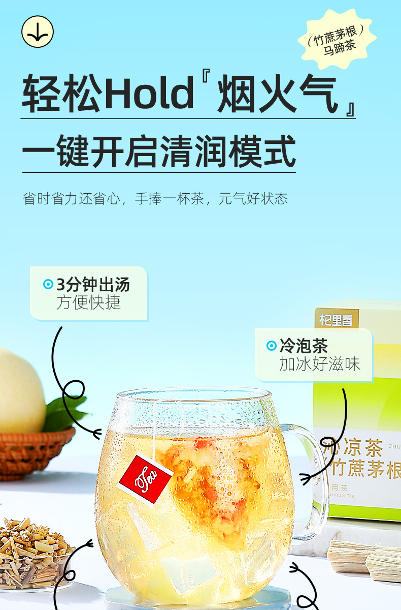 Cooling Herbal Tea Bamboo Cane Cogongrass Root Water Chestnut Fig Honey Date Triangle Bags 120g 12 Bags key features
