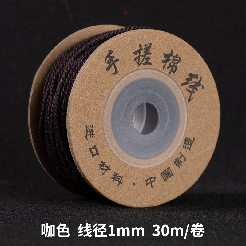 Cen 30m 手でこすった綿糸チベット編みロープ手作り DIY ブレスレット編みロープ多本耐摩耗性チベットロープ|undefined