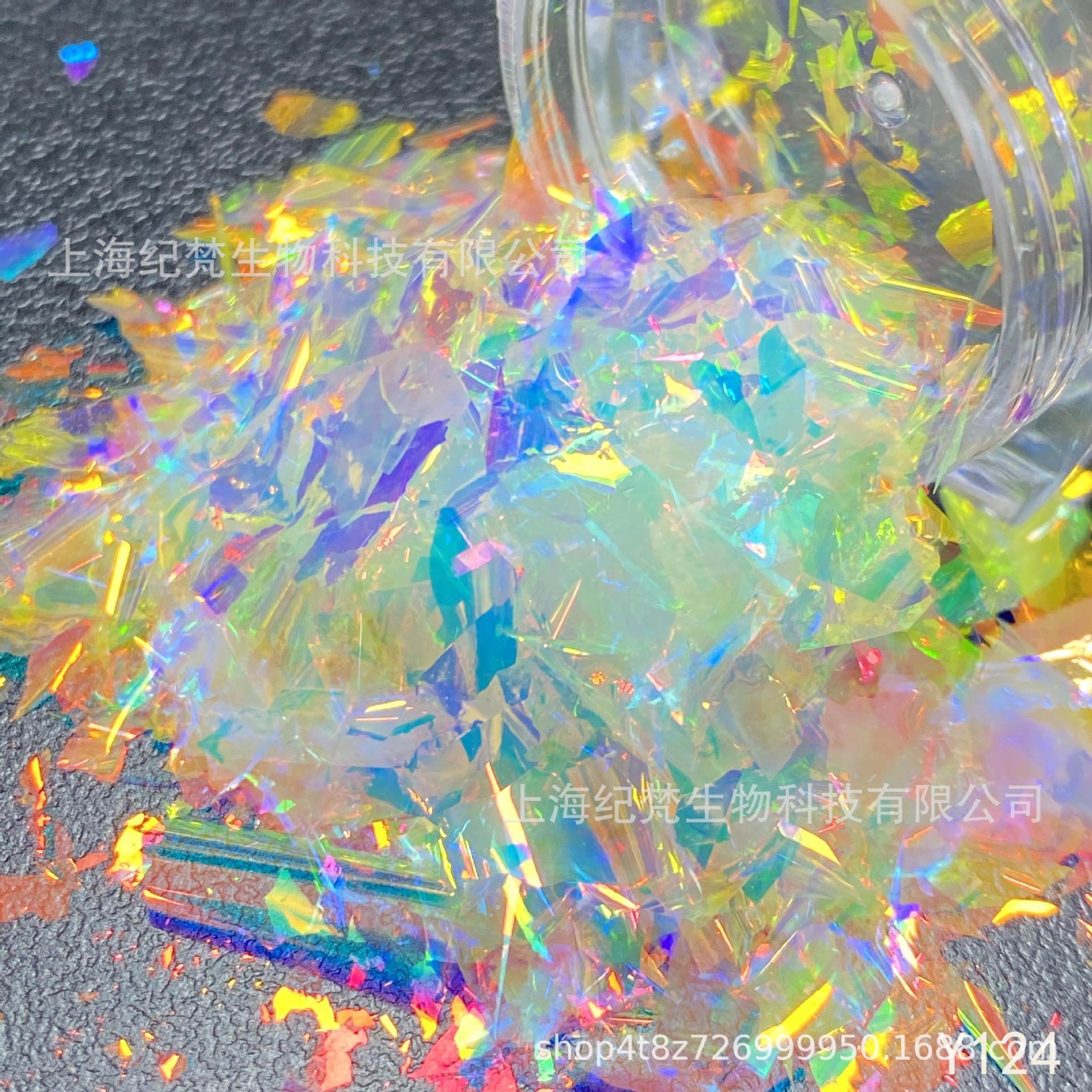 光学变色龙透明高亮云锦粉批发 欧泊粉 极光不规则粗片超薄冰泊片